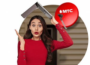 Спутниковое ТВ МТС, Нальчик Спутниковое ТВ МТС, Нальчик